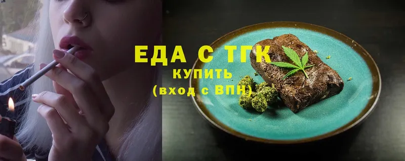 MEGA ссылки  Инсар  Cannafood марихуана 