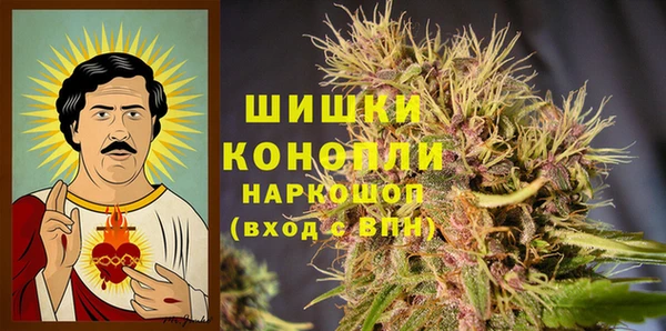 кокаин VHQ Бородино