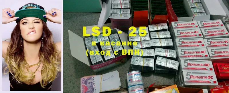 mega сайт  Инсар  LSD-25 экстази кислота 